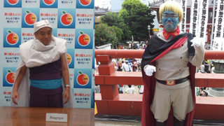 In Japan, politicians can apparently get away with Dragon Ball Z cosplay